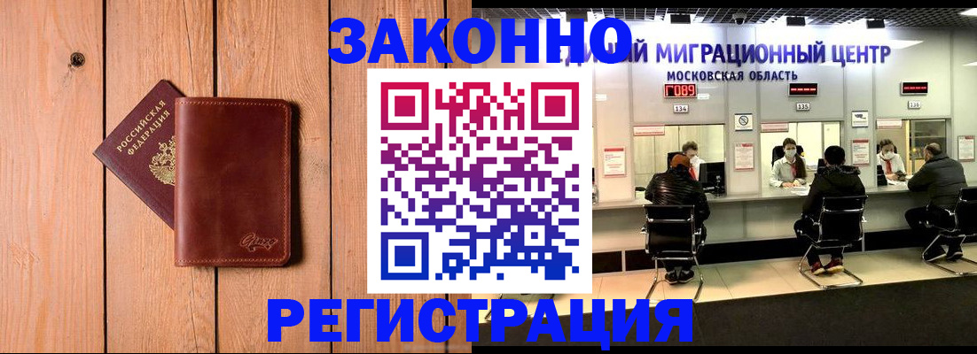 регистрация для школы в Красноперекопске