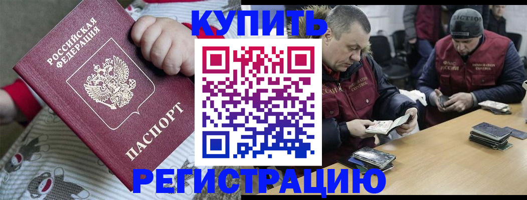 регистрация для школы в Красноперекопске